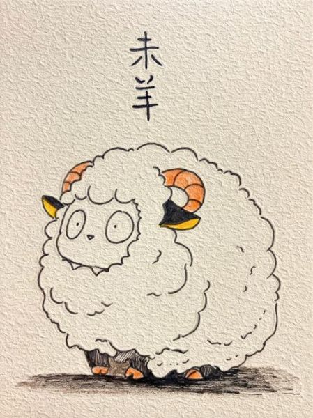 未羊对应什么生肖属相