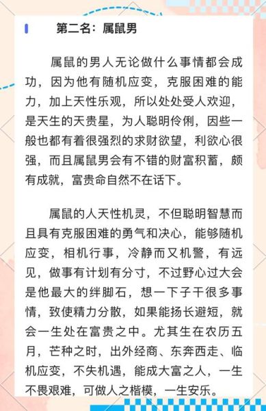 属相生肖龙的来历（属相生肖龙的来历故事讲解🐉）