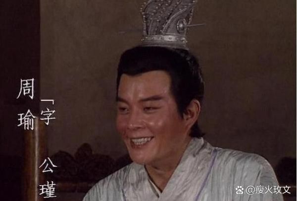 周瑜是什么属相生肖（周瑜属什么生肖？小白秒查表）