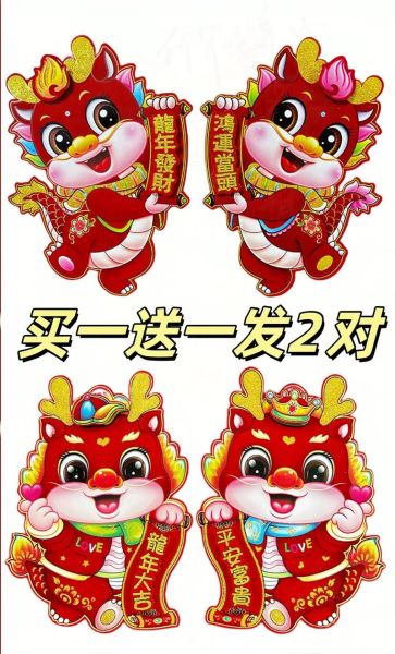 属相生肖卡2024（2024龙年生肖卡怎么选最好👀）