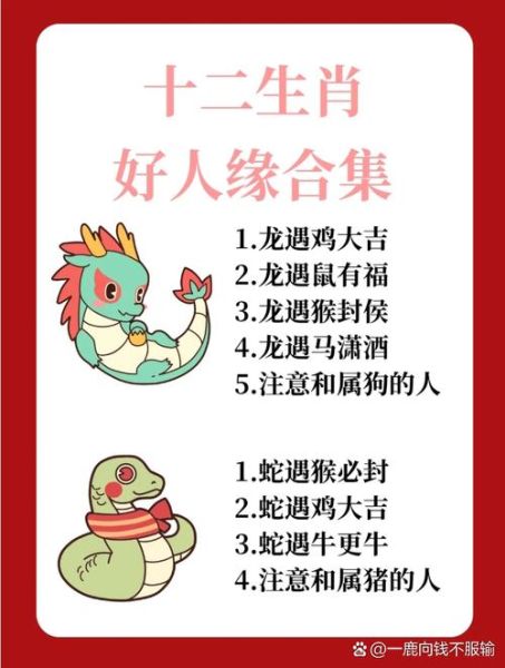 慈禧妹妹属什么生肖属相