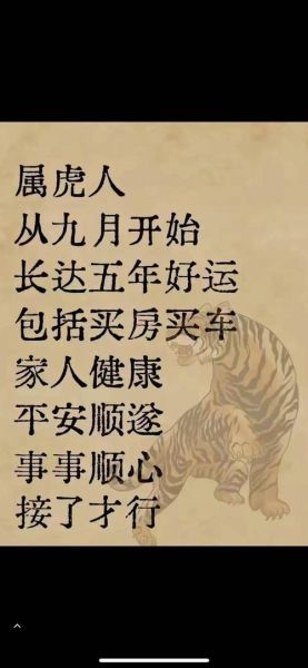 86岁什么生肖属相（86岁属啥生肖？属相一目了然）