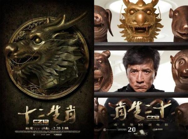 成龙什么生肖属相（成龙属于哪个生肖你知道吗）