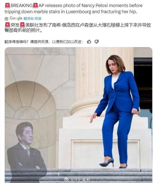 佩洛西生肖属相(佩洛西生肖属相是什么?)