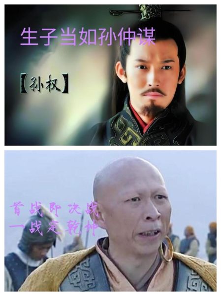 孙仲谋属什么生肖属相（孙仲谋属什么生肖）