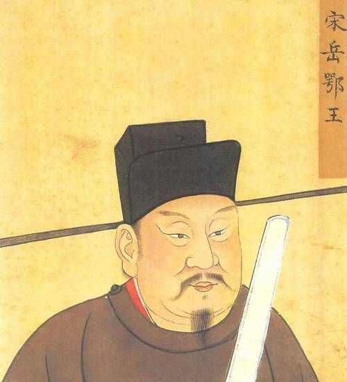 岳飞属什么生肖属相（岳飞属什么生肖）