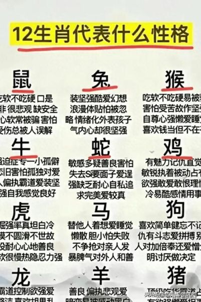 十二生肖那些属相好（十二生肖哪个属相最好命）