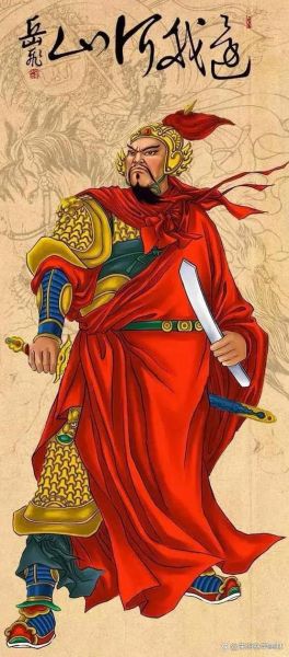 岳飞属什么生肖属相（岳飞属什么生肖）