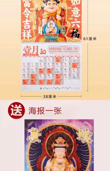 李居明生肖属相虎(李居明属虎2025运势详解)