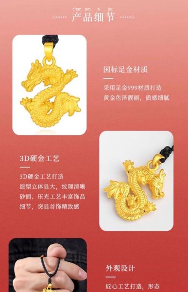 属相金牌 生肖有哪些（生肖属相到底有多少个 🐉🏮）