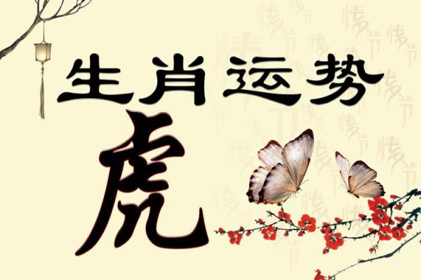 277年属相生肖（277年属什么生肖）