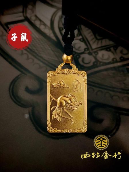 十二生肖属相金牌图片(十二生肖属相金牌高清图片大全)