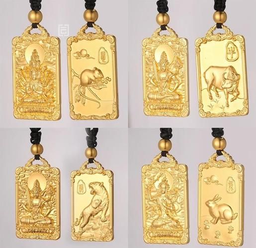 十二生肖属相金牌图片（十二生肖属相金牌高清图片大全）