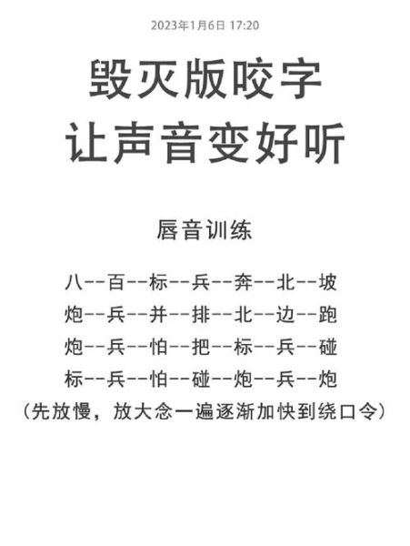 咬字分析生肖属相（生肖属相咬字分析方法🧐）