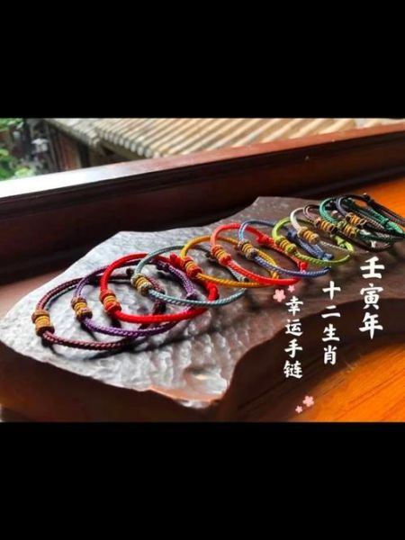 生肖手链男属相(男属相生肖手链怎么选?小白必看攻略)