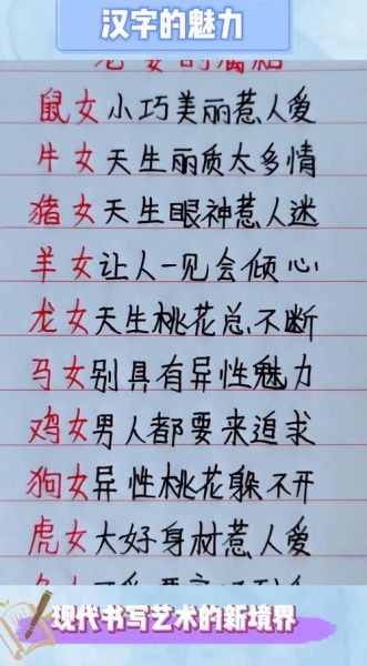 不珍惜老婆生肖属相（不珍惜老婆生肖属相到底有哪些？）