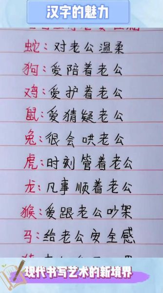 不珍惜老婆生肖属相（不珍惜老婆生肖属相到底有哪些？）