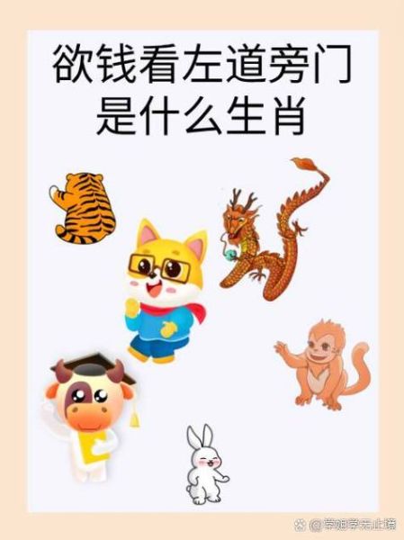 山村小子的生肖属相（山村小子的生肖属相到底是啥？真相来啦！）