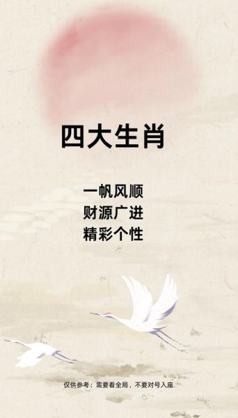 乐进属相是什么生肖