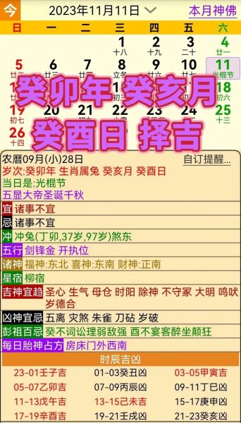 朱雀深宫最佳生肖属相（朱雀深宫最佳生肖属相是什么）