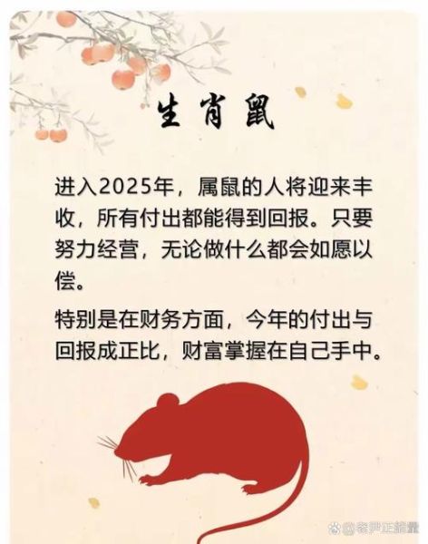 乐进属相是什么生肖