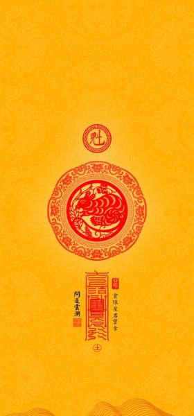 20日运势最佳生肖属相（20日运势最佳生肖属相是？鼠）