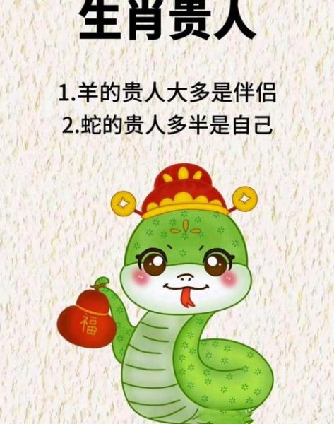 各个属相享福的生肖女（十二生肖女人谁最有福气）