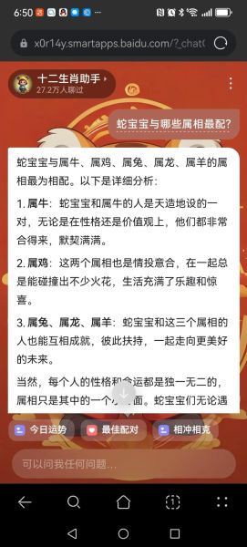 介意生肖属相孩子性别（属蛇生女孩真的会克父吗？）