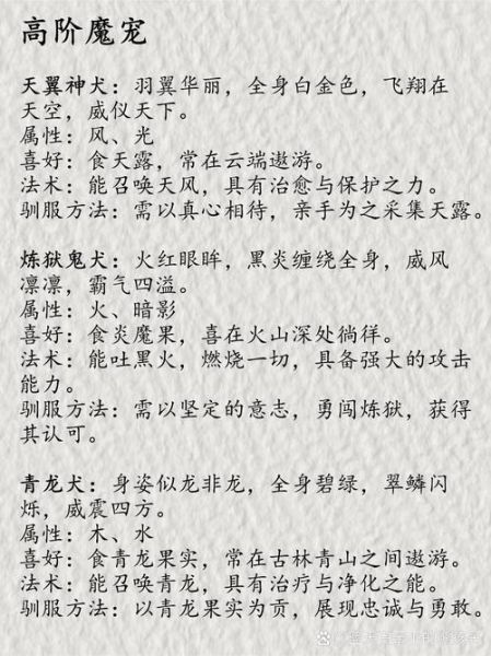 吉祥犬的生肖属相（吉祥犬的生肖属相是狗吗？）
