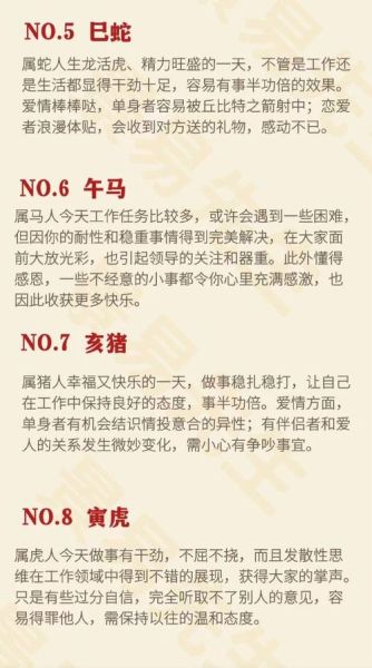 壬辰属什么生肖属相（壬辰是什么生肖？新手一看就懂）