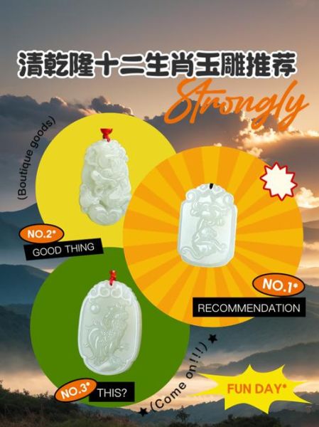 清朝大臣是什么生肖属相（清朝大臣的生肖属相是什么）