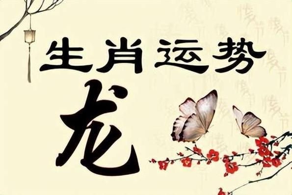 富豪生肖属相（2025年富豪生肖属相统计🐲到底准不准）