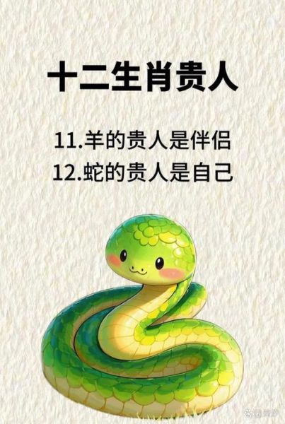 无依无靠属相生肖（无依无靠是什么生肖）