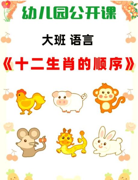 十二生肖几个大属相（十二生肖哪几个是大属相）