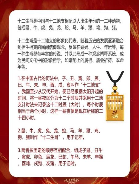 生肖属相星座准么（生肖星座准确可信吗？新手真相指南）