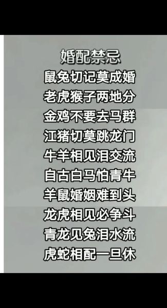 生肖属相谚语（属相谚语大全及寓意）