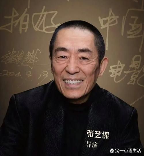 张艺谋属相是什么生肖（张艺谋属什么生肖？速查属相揭秘！）