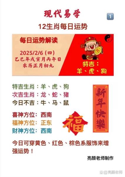 生肖属相本子(生肖属相本子怎么选❓避坑全指南)