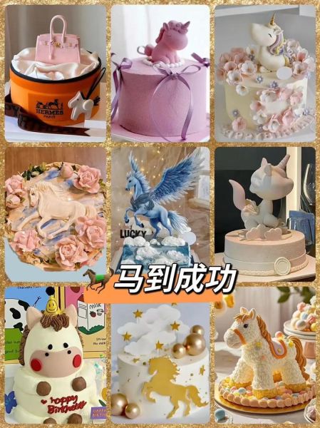 生肖属相蛋糕文案（生肖蛋糕文案怎么写更出圈？🎂✨）