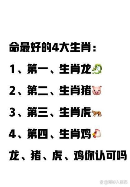 影子属相什么生肖最好(2025年哪个生肖最旺属龙人)