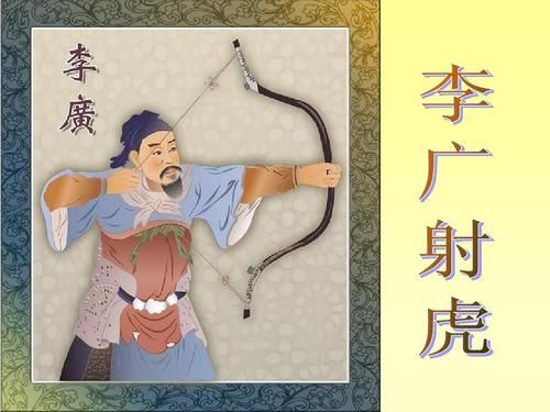 李广苏属什么生肖属相（李广苏属什么生肖？简单几步教会你）