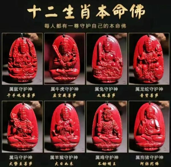 朱砂生肖属相属什么（朱砂生肖属相到底是什么？）