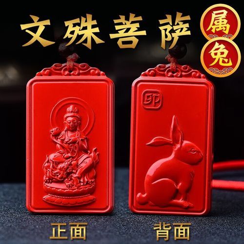 朱砂生肖属相属什么生肖（朱砂生肖属相属什么生肖查询）