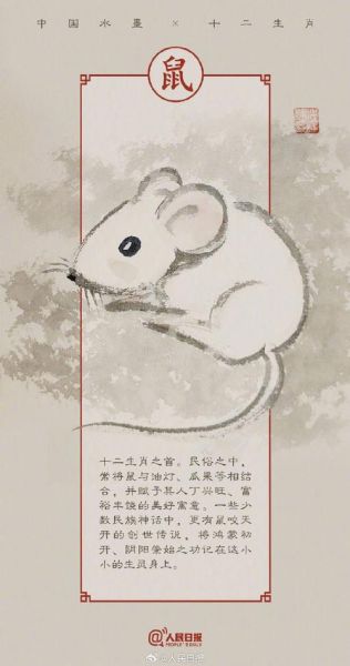 墨子属相是什么生肖（墨子属相是什么生肖 初学者快速看懂）