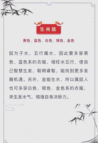 土象属相生肖（土象属相生肖包括哪几个）