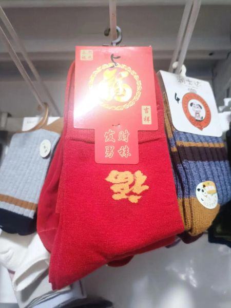 生肖属相红衣（本命年穿红衣禁忌解析）