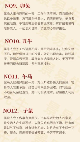 乙巳日是什么生肖属相（乙巳日出生属什么生肖？）