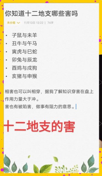 哪些属相多疑的生肖（哪些生肖多疑？🤔）