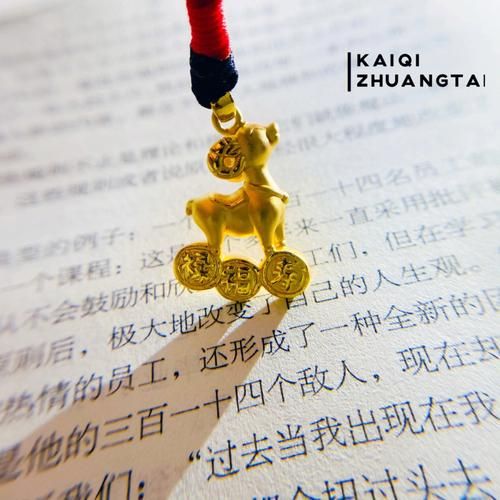 中国黄金生肖羊属相（中国黄金生肖羊吊坠价格多少？）