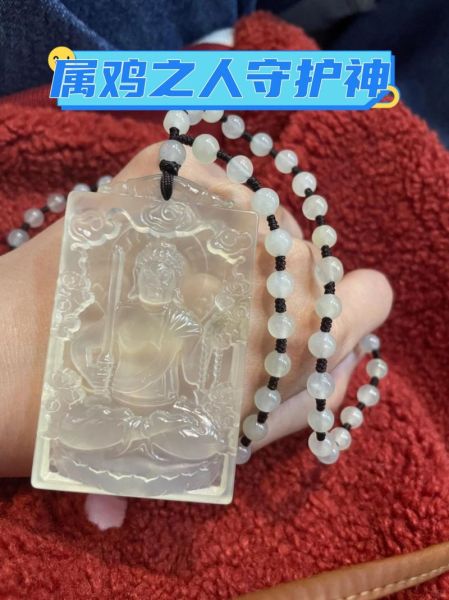 属相鸡的生肖佛（属相鸡的生肖佛是哪位？）